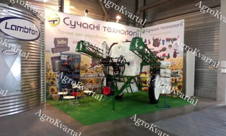 Мега прицепной Опрыскиватель Spray Expert 3000л/24 м. Новинка на рынке Украины - фото № 2