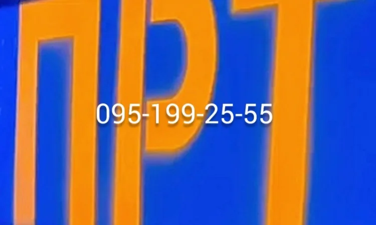 Гноєрозкидач ПРТ-10. Транспортер ПРТ-10, ПРТ-7, РОУ-6 - фото № 3