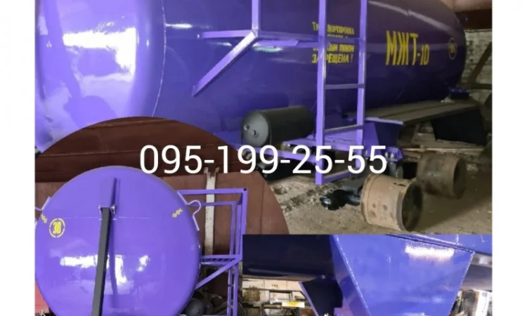 Бочка МЖТ-10 - фото № 1