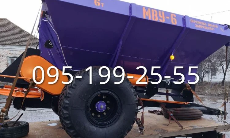 Розкидач мінеральних добрив МВУ-6 - запчастини до МВУ-6 - фото № 6