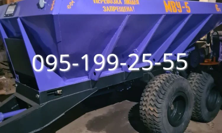 Розкидач мінеральних добрив МВУ-5 - запчастини до МВУ-5 - фото № 1