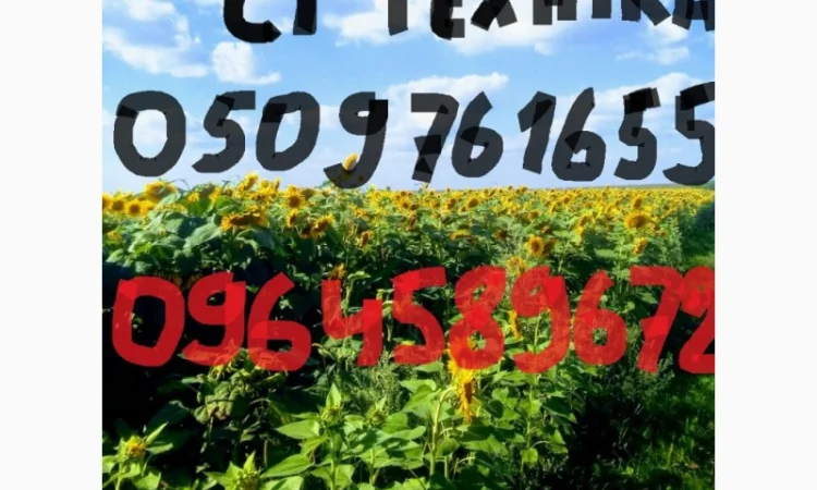 Розкидачі міндобрив 500.650кг ПОЛЬША І Україна - фото № 6