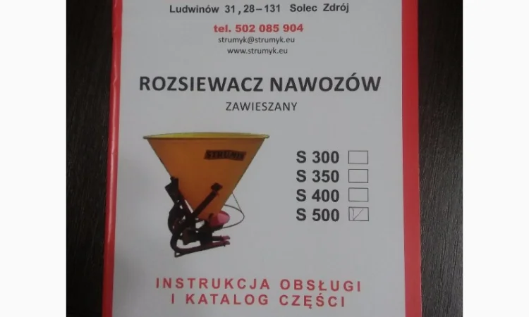 Розкидач міндобрив 500-1000л Strumyk - фото № 2