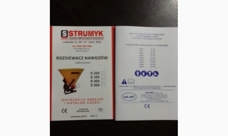 Розкидач міндобрив на 200кг 500кг (пластик та метал) Польша - фото № 6