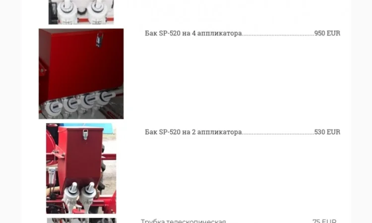 Регент 20G - фото № 3