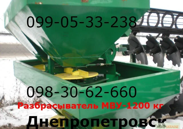 Огромный разбрасыватель МВУ(мвд)1200 кг - фото № 1