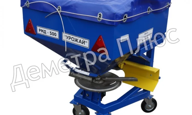 Разбрасыватель удобрений РМД-500Н "Урожай" - фото № 1