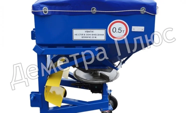 Разбрасыватель удобрений РМД-500Н "Урожай" - фото № 2