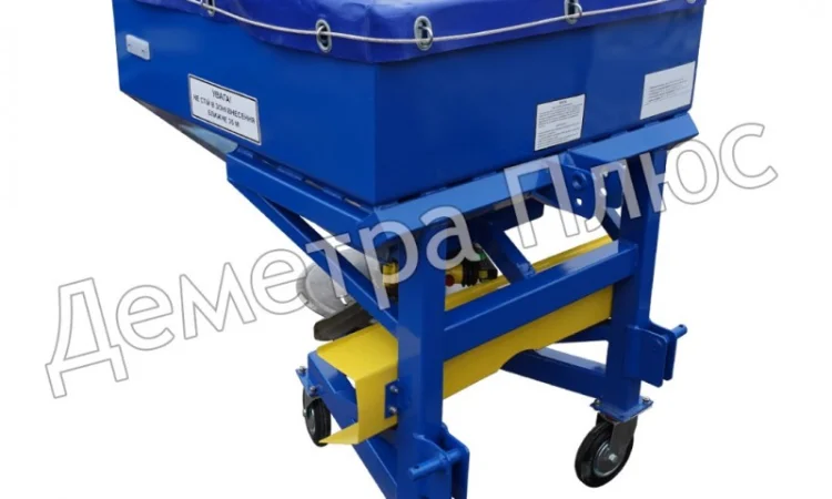 Разбрасыватель удобрений РМД-500Н "Урожай" - фото № 3