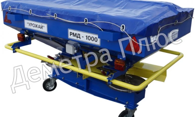 Разбрасыватель удобрений РМД-1000Н "Урожай" - фото № 1