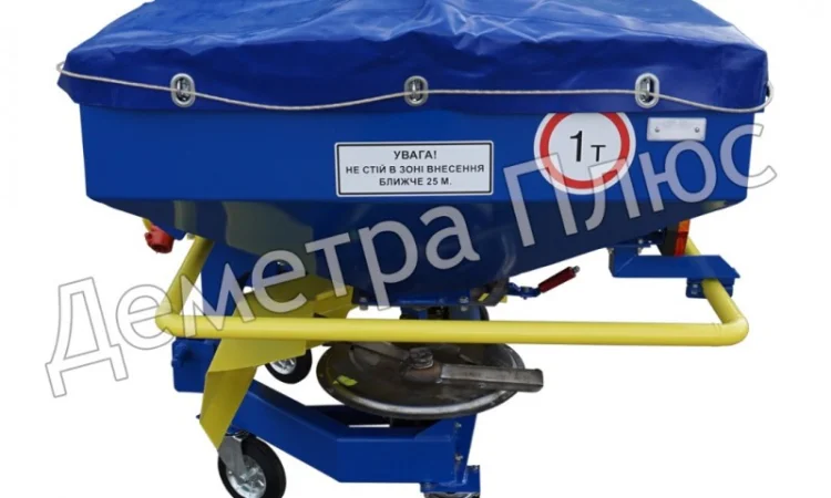 Разбрасыватель удобрений РМД-1000Н "Урожай" - фото № 2