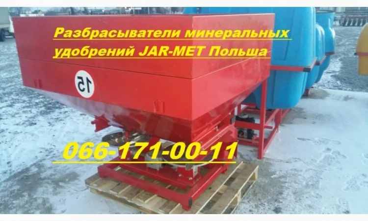 Разбрасыватель удобрений Польский разбрасыватель удобрений Jar-Met оцинкованный 1000л - фото № 1