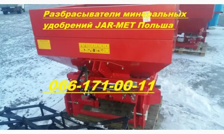 Разбрасыватель удобрений Польский разбрасыватель удобрений Jar-Met оцинкованный 1000л - фото № 4