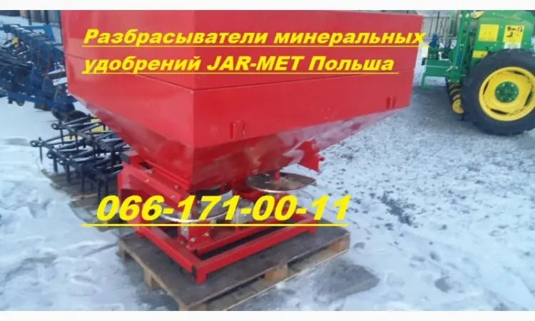 Навесной 2-х дисковый разбрасыватель производства Польша JAR-MET серия JMS-1000 л Модель - фото № 5