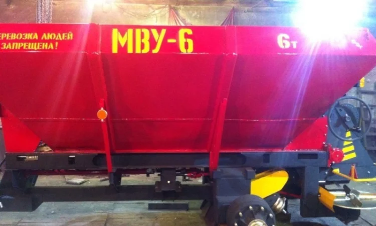 МВУ-6 Розбрасыватель минеральных удобрений - фото № 2