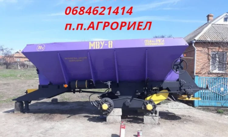 МВУ-8 РУМ 8 розбрасыватель минеральных удобрений - фото № 1