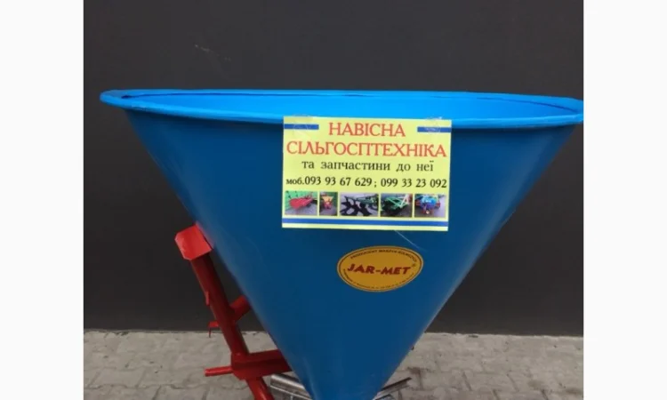 Разбрасыватель удобрений лейка рум 200 - 300 - 500 - 650 Польша - фото № 16