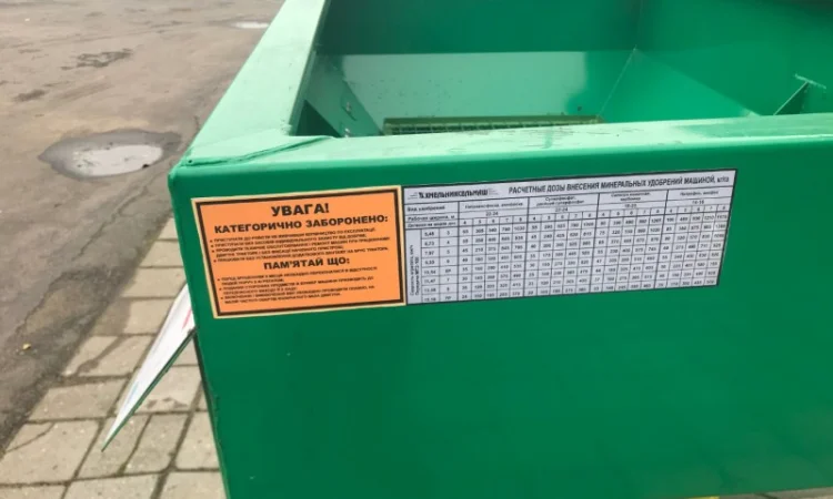 Разбрасыватель минеральных удобрений Jarmet-500 МВД-0, 7; 1200 РУН-1100 - фото № 7