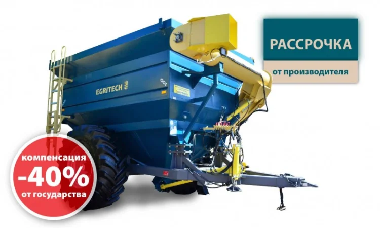 Бункер-накопичувач перевантажувальний бнп-20 - фото № 1