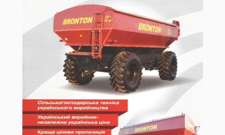 Бункер перегрузчик перевантажувач - фото № 4