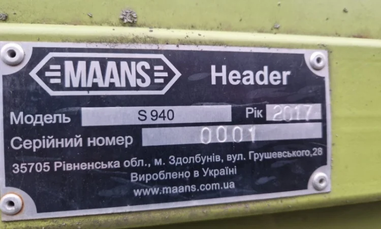 Жатка соняшникова MAANS S940 "Соната" (2017) - фото № 2