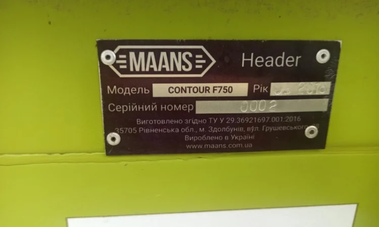 Жатка зернова MAANS Contour F750 (2016) - фото № 3