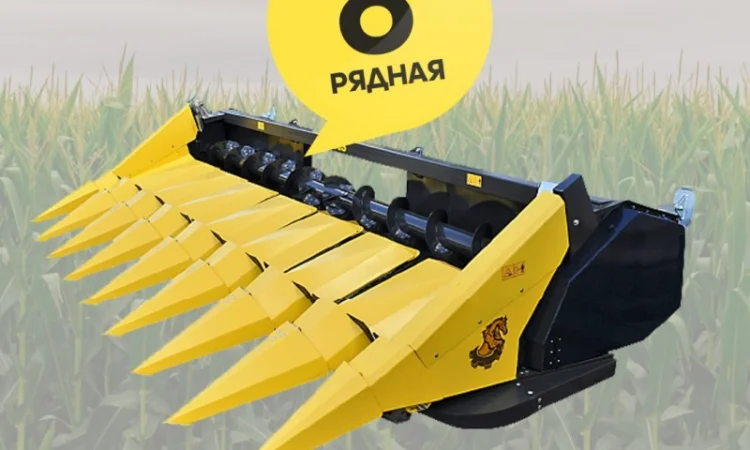 Жатка для уборки кукурузы Flora Corn 870 8-ми рядковая - фото № 1