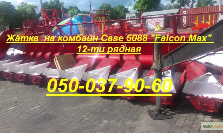 Новый Ростсельмаш - Falcon ПСП-810 жатка с доставкой по Украине гарантия - фото № 6