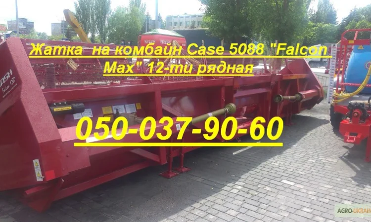 Новый Ростсельмаш - Falcon ПСП-810 жатка с доставкой по Украине гарантия - фото № 7
