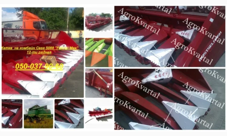 Жатка для уборки подсолнуха (уборка без потерь) Falcon. Россельмаш., Днепропетровск - фото № 3
