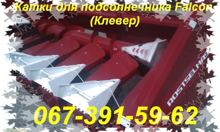 ПСП-810-45 Редуктора Италия новые John Deere 9660i WTS; 1550 СWS; 9670 STS; - фото № 1