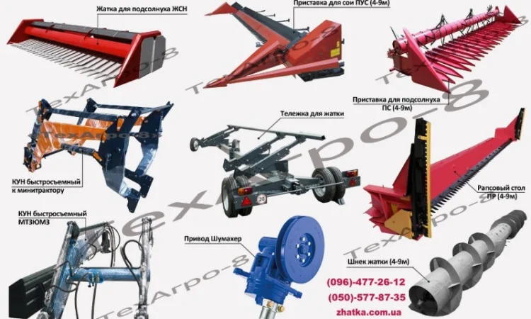 Жатка приставка для уборки подсолнечника, жниварка для соняшника - фото № 16
