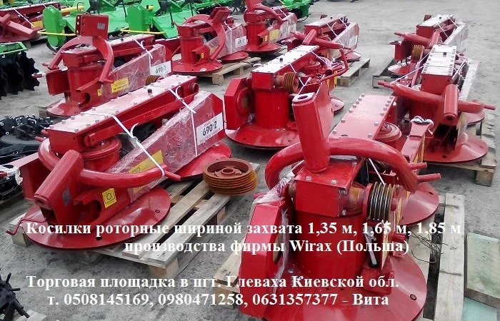 Косилка роторная Z-069 фирмы Wirax (Польша) - фото № 1