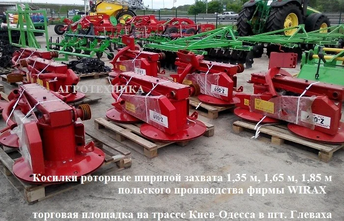 Косилка роторная Z-069 фирмы Wirax (Польша) - фото № 2