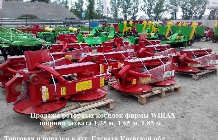 Косилка роторная Z-069 фирмы Wirax (Польша) - фото № 3