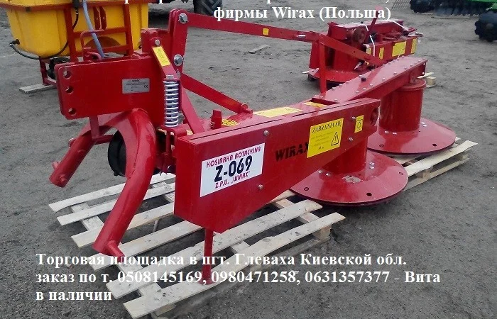 Косилка роторная Z-069 фирмы Wirax (Польша) - фото № 4