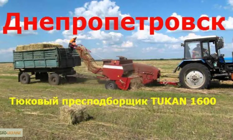 Подборщик тюково Прессовый Tukan 1600(вязальный шпагат и счетчик тюков) - фото № 1