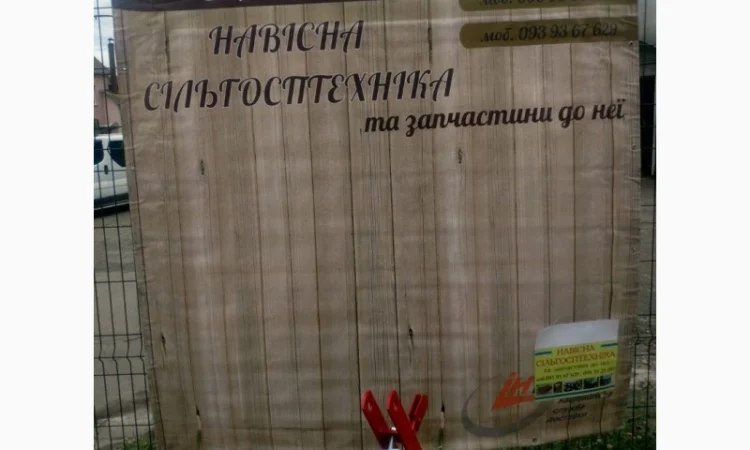 Граблі гребка грабарка грабалка ворошилка ворушилка сонечко 4 5 колес Польща - фото № 2