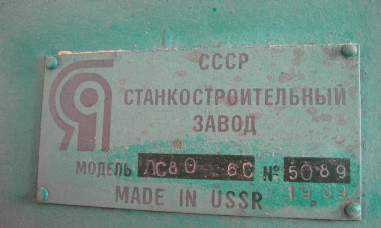 Продам стрічковопильний верстат - фото № 3