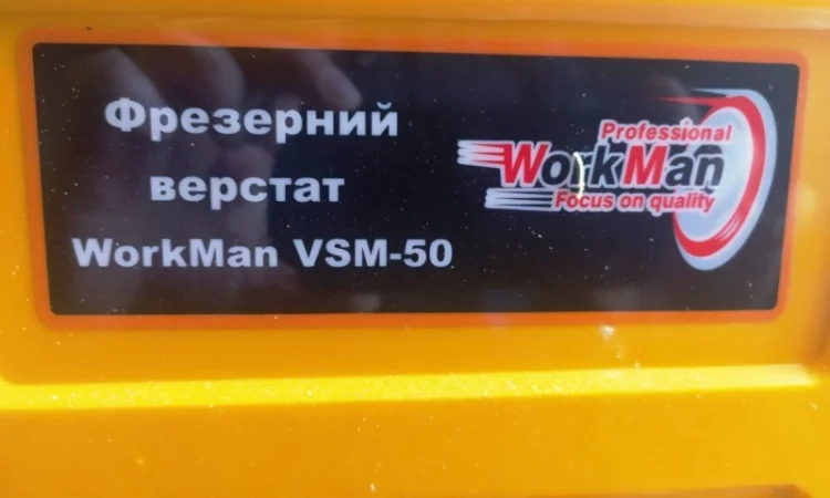 Новый в коробке Фрезерный WorkMen VSM-50 10 000 гр - фото № 1