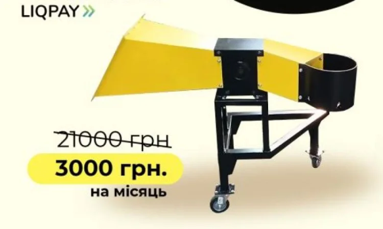 Щепорізи, Подрібнювачі гілок від ТМ /"Тепло/" з Оплатою частинами на 7 місяців - фото № 4