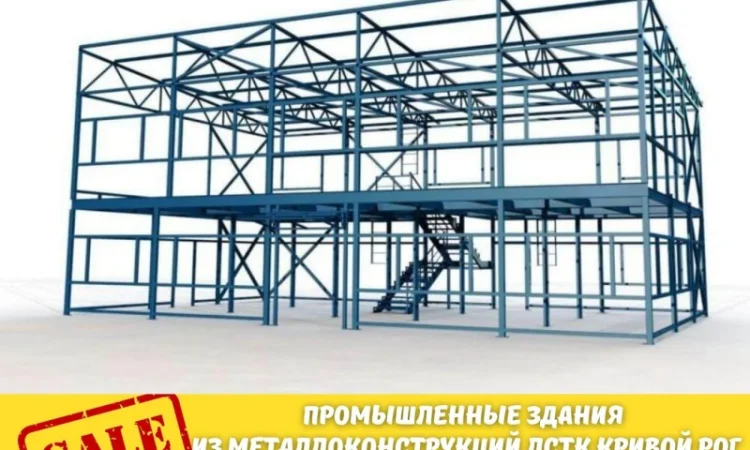 Строительство ангаров, складов и цехов под ключ в Украине - фото № 1