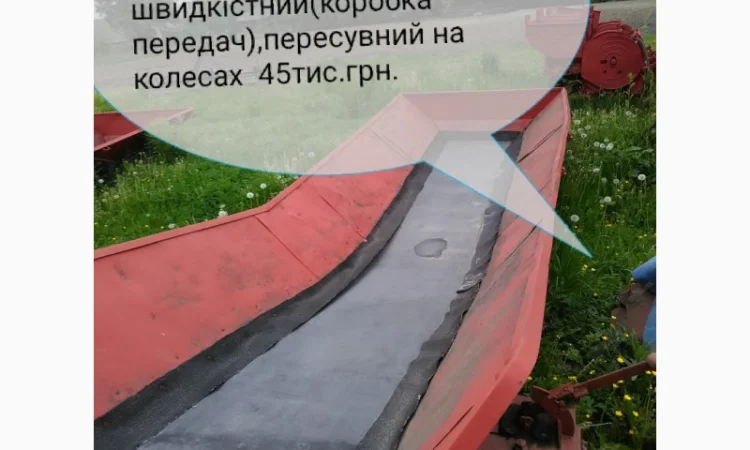 Приемний бункер - фото № 1