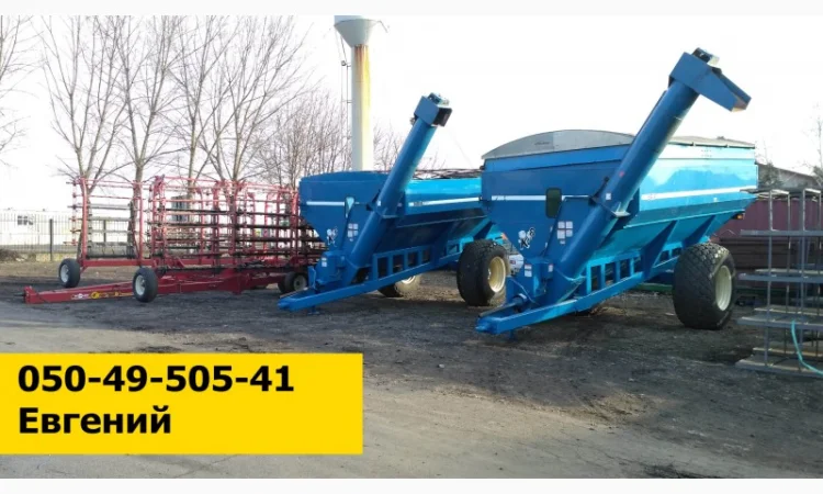 Бункер КINZE 840 б/у - фото № 1