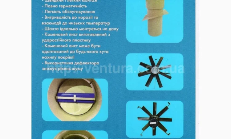 Вытяжная вентиляционная шахта для содержания животных - фото № 4