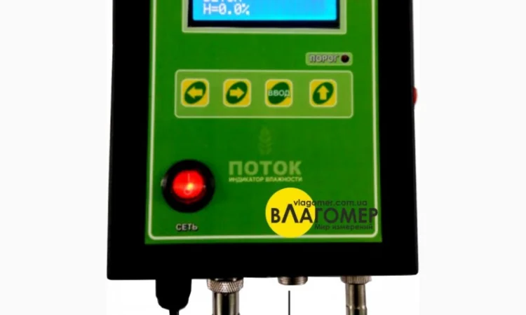 Влагомер бетона Поток-Б в миксер, бункер - фото № 2