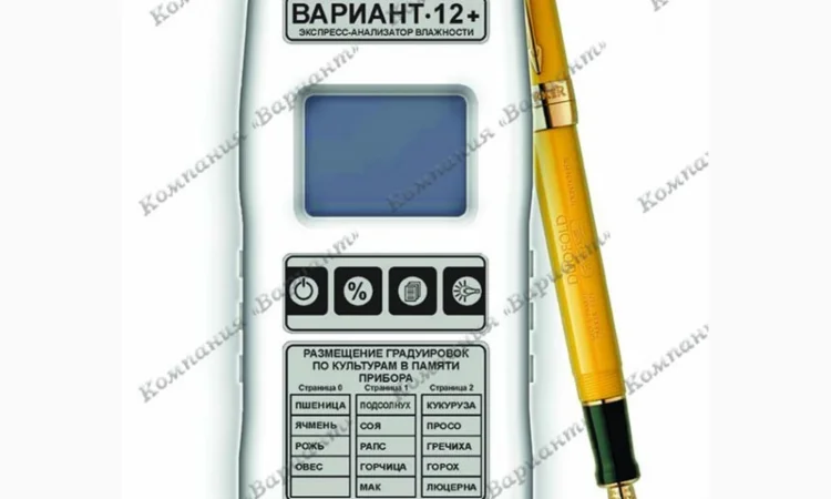 Портативный влагомер Вариант-12 плюс - фото № 1