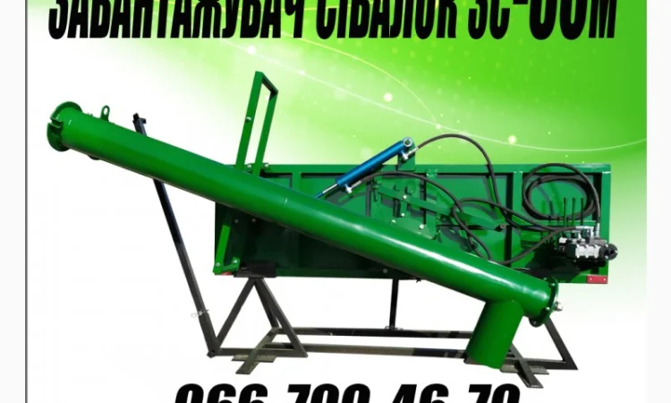 Загрузчик сеялок ГАЗ, ЗИЛ, ПТС, МАЗ, КАМАЗ - фото № 2