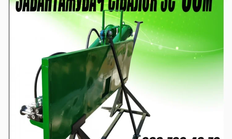 Загрузчик сеялок ГАЗ, ЗИЛ, ПТС, МАЗ, КАМАЗ - фото № 5