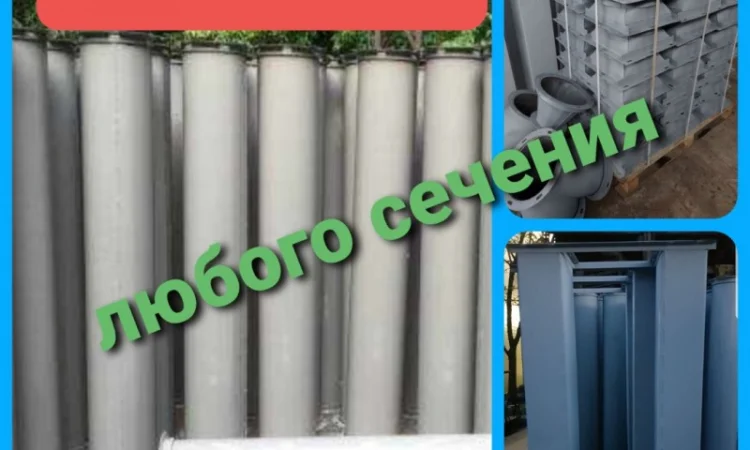 Самотечное оборудование зернопровод, зерновой самотек, самотек для перемещения зерна - фото № 1